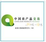 武汉白沙洲农产品中心冷链市场二期3万吨冷库项目